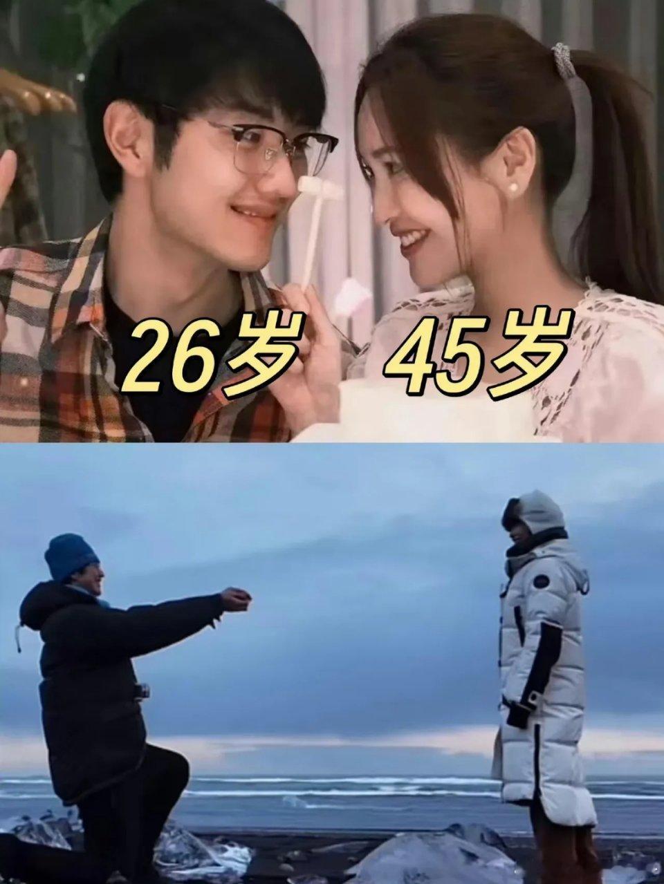 45岁的女明星金莎和26岁的帅小伙孙丞潇修成了正果，婚前协议，金莎财产占100%