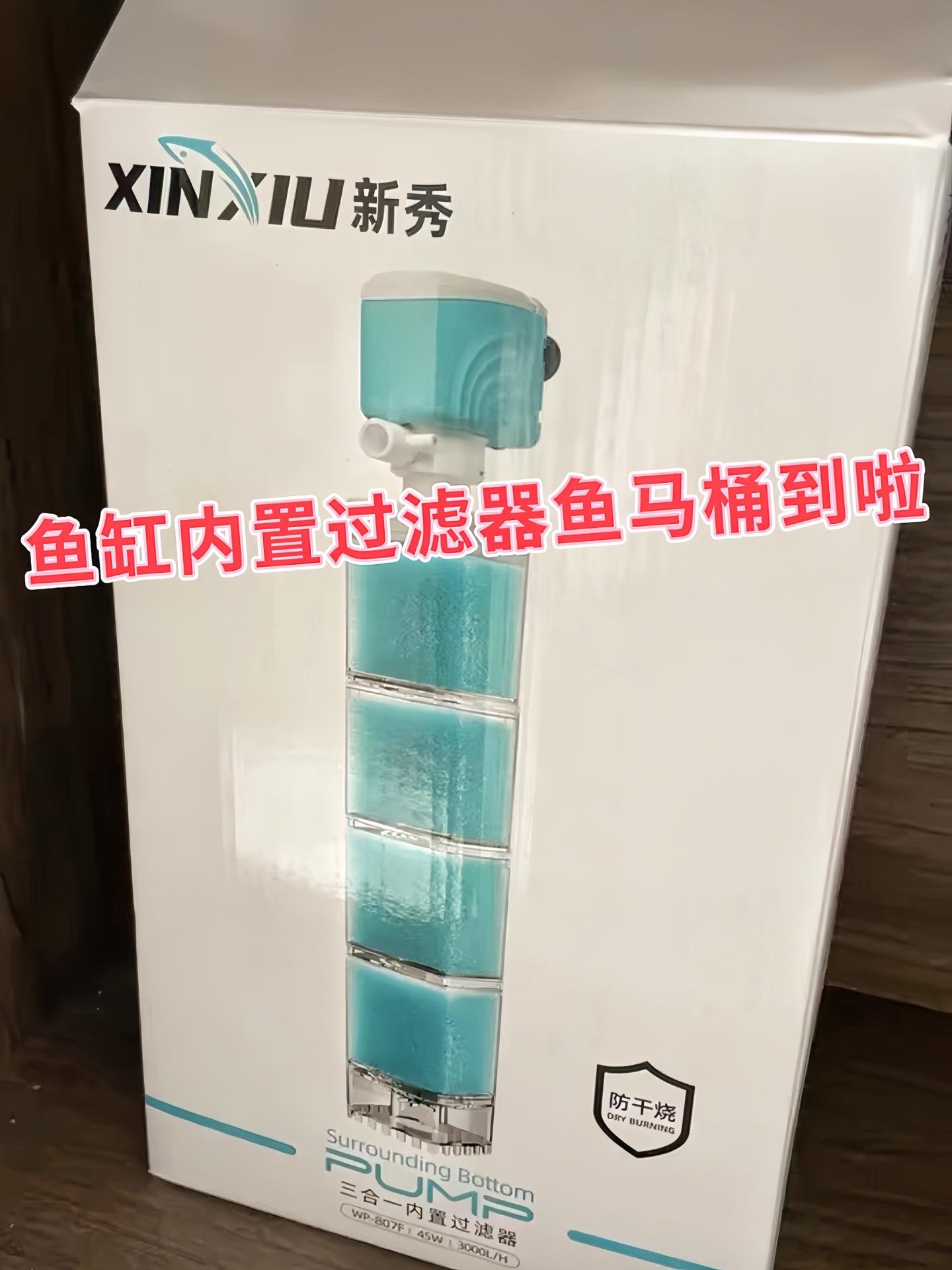 保持水质清洁  • 高效过滤杂质：能快速将鱼粪、食物残渣等固体杂质从鱼...