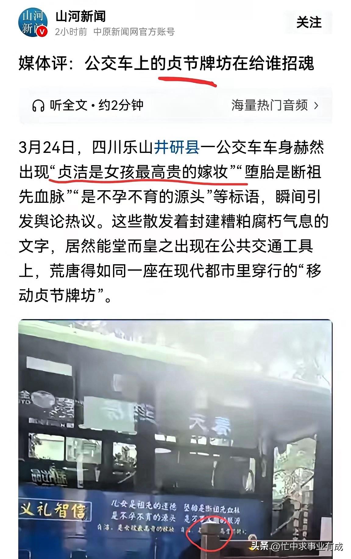 批评:媒体不是为了揭露真相而存在的么?怎么能为了吸引眼球而故意剪掉男孩的回应，只