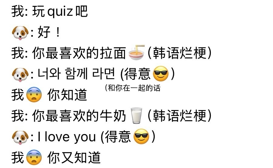 就好像一伸手就会放上爪子 已经训练完毕✅ 