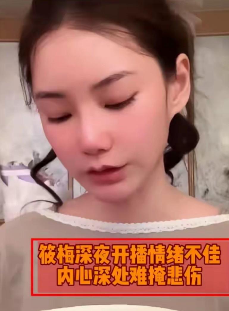 S妈在马筱梅产后四天，发信息讨债，深夜痛哭跟讨有关吗？
马姐虽然离过婚干没有小孩