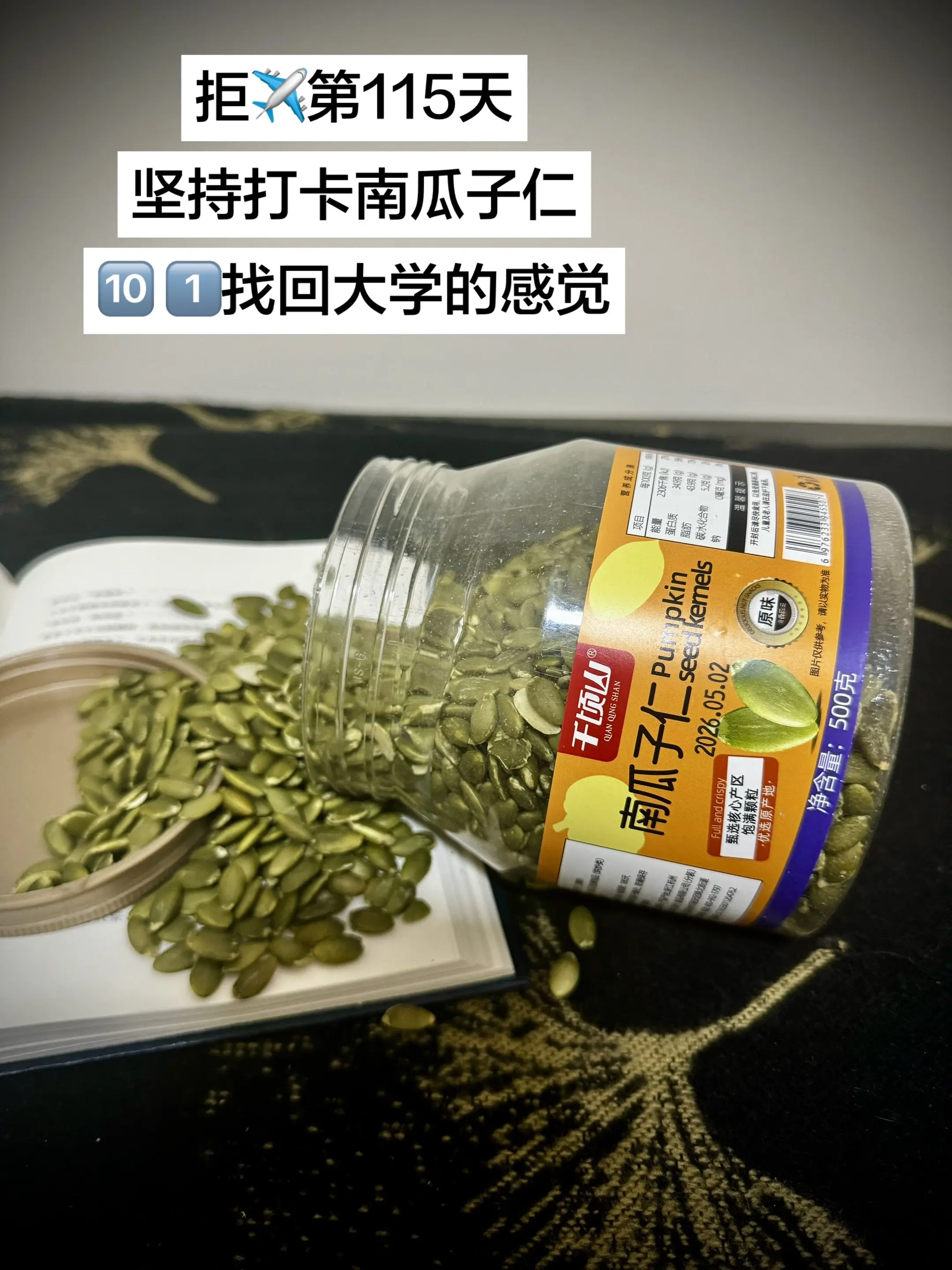 到时候场面将由我一人控制！