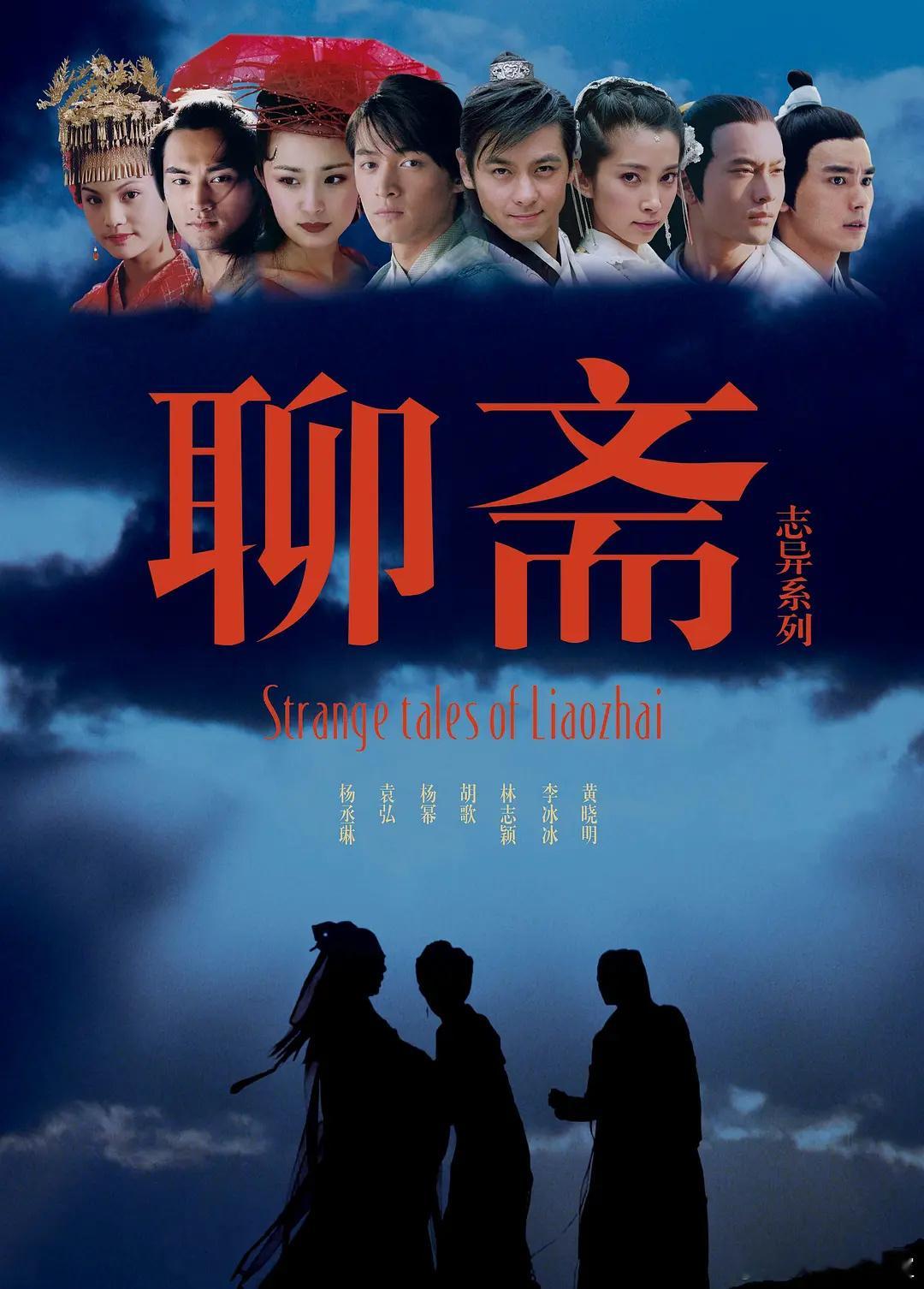 王一栩做的狐妖小红娘系列，让我想起新丽手里的华胥引。新丽千万别学王一栩把华胥引拆