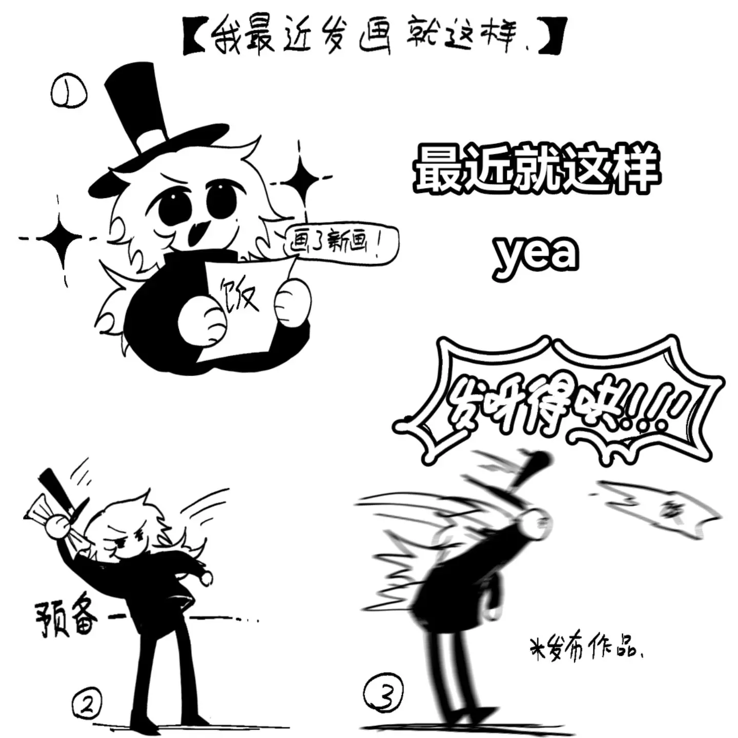 我的老oc温酒，还有一些摸鱼