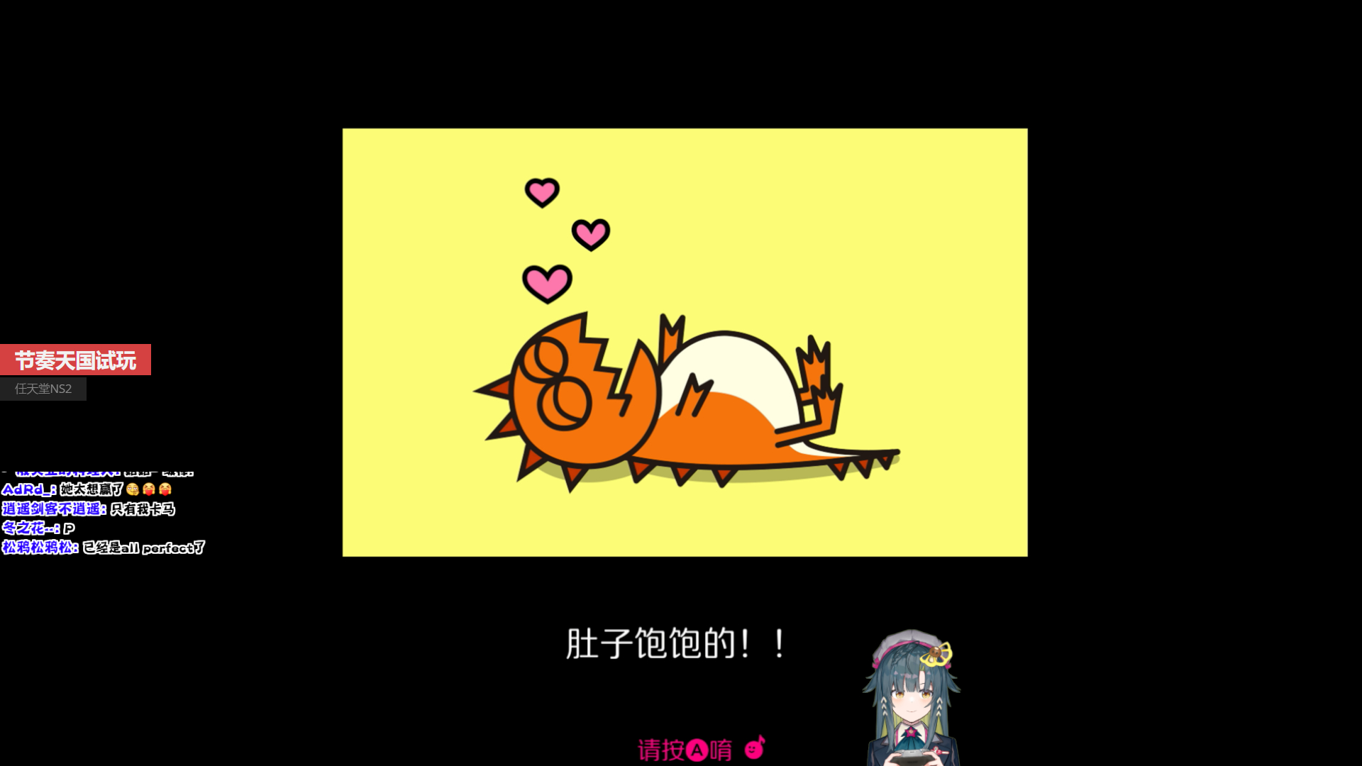 恐龙全连！ 