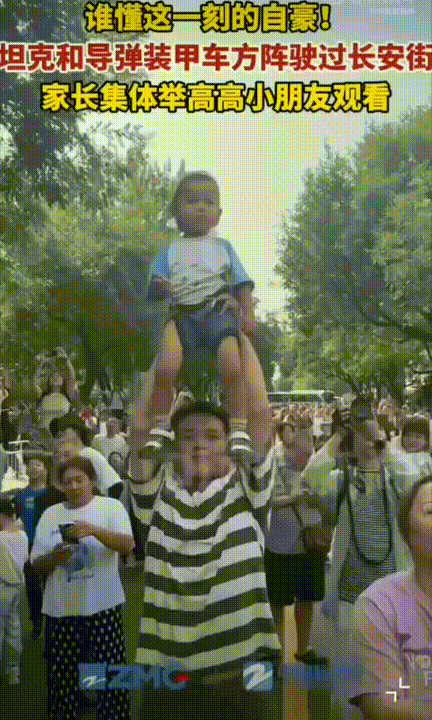 太震撼了！群众在长安街观看阅兵仪式，当坦克和导弹装甲车方阵驶过长安街的时候，壮观