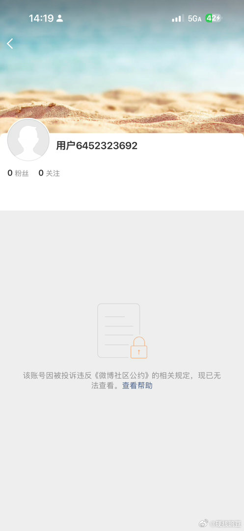 鞠婧祎工作室声明工作室账号都没了 