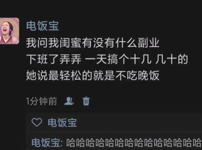 好励志的故事[笑哭][笑哭]