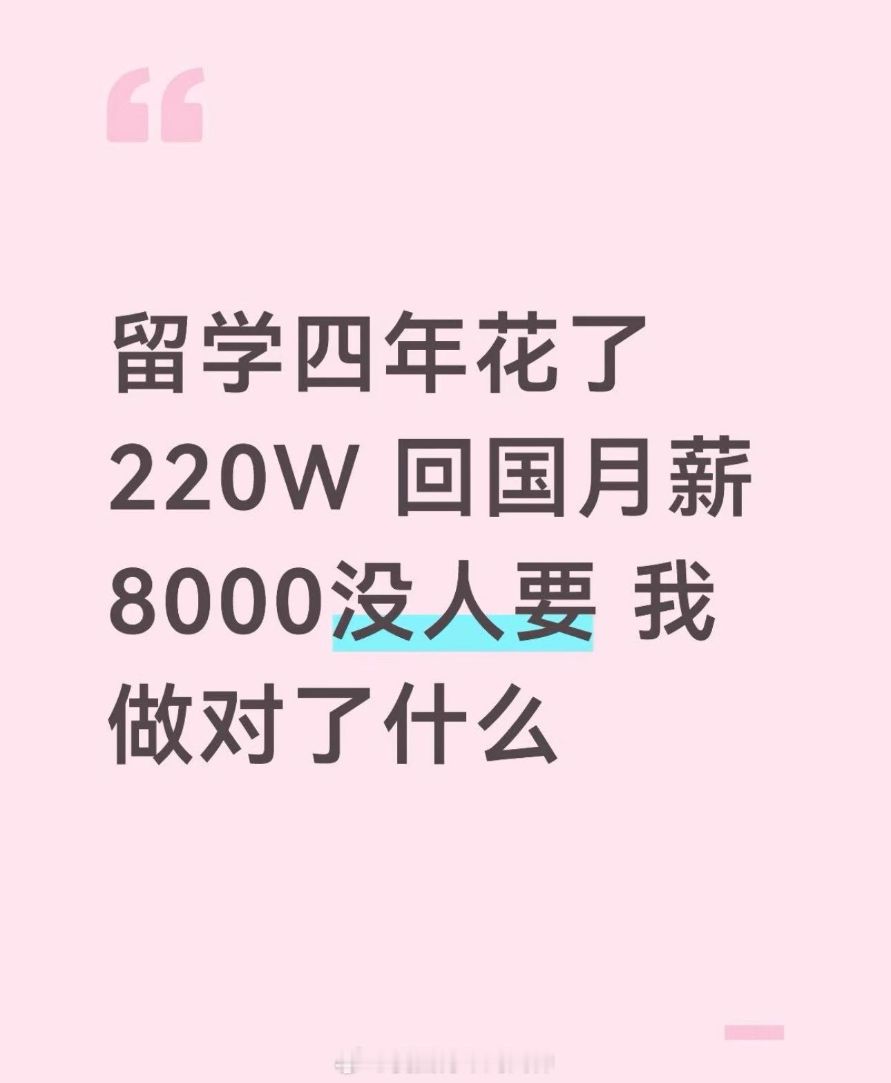 这不很正常嘛[吃瓜] ​​​
