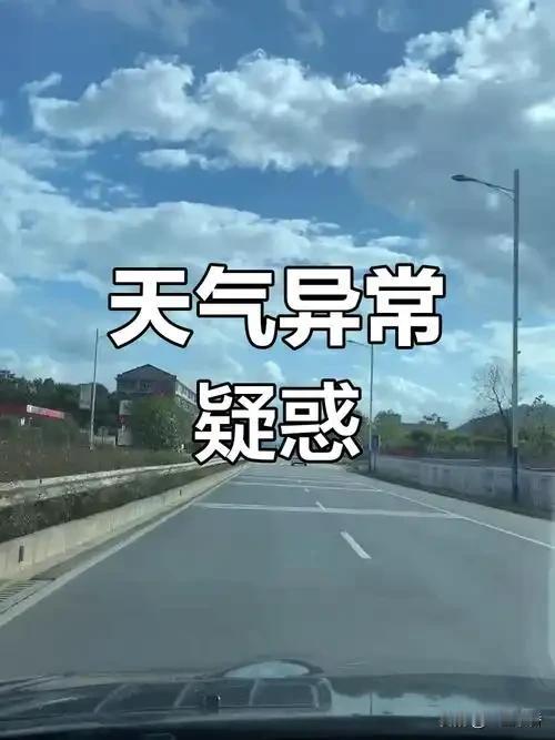 我认为今年大范围持续高温天气属于异常现象。对比多年气象记录能够明显感受到，高温来