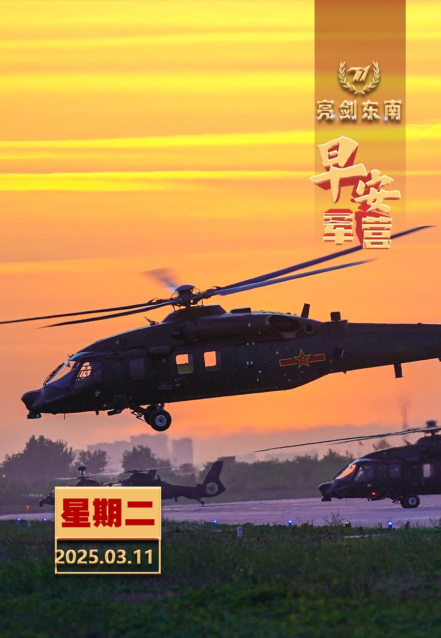 擂动强军催征鼓强军必先强心，强心重在铸魂。早安军营（图片：李敬友，制图：李硕）