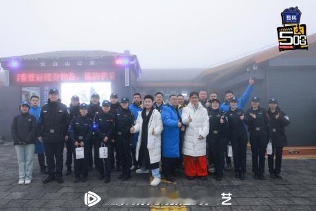 五哈6收官站大合照五哈6延吉收官站九宫格大合照 收官大合照九宫格满满的回忆，这一