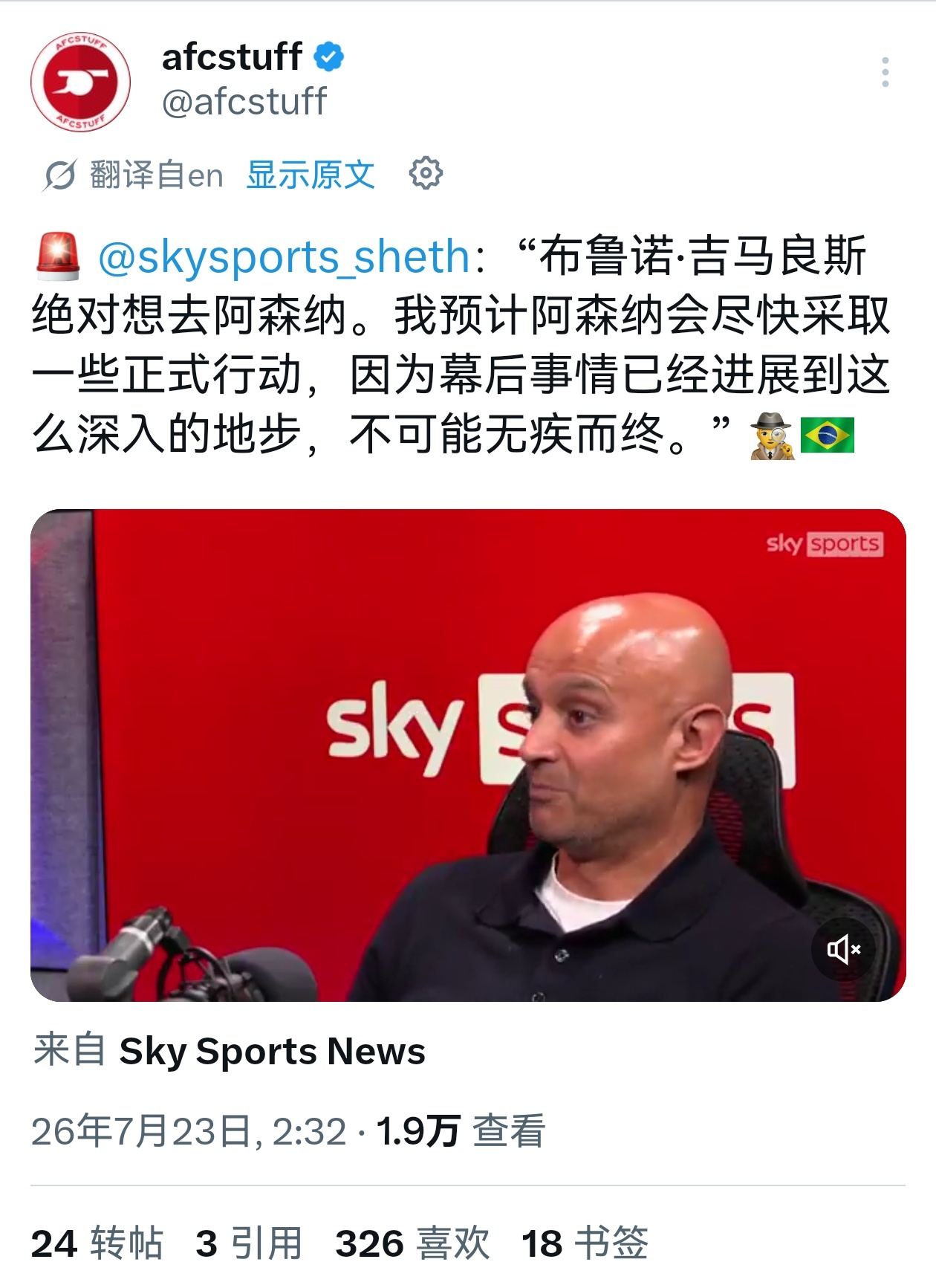 🔻天空体育王牌记者Sheth预计阿森纳很快会对吉马良斯给出新报价。阿森纳