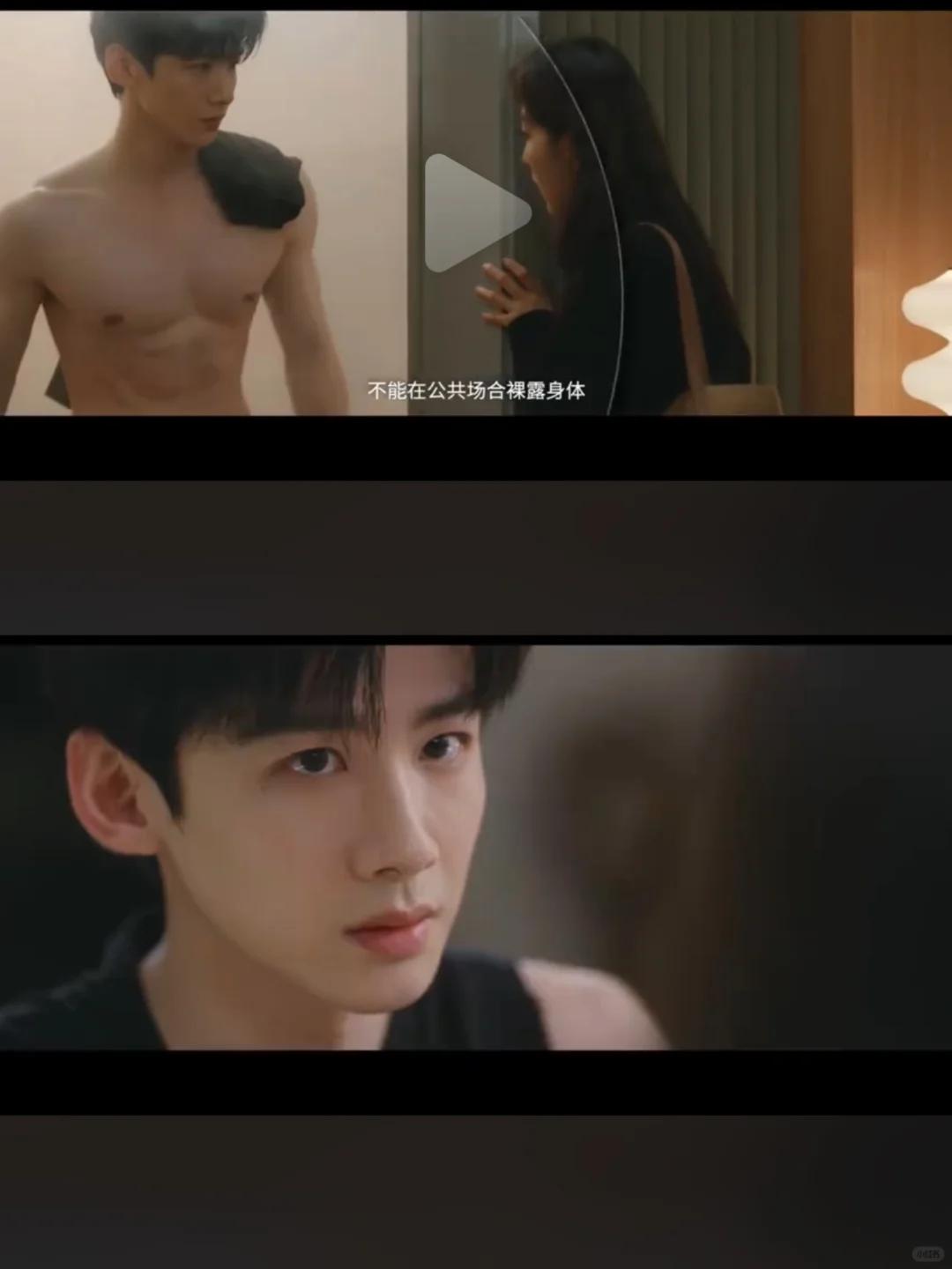白敬亭你这样是要干什么‼️‼️