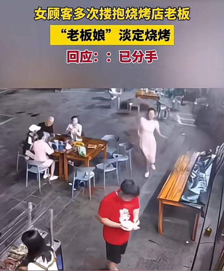 一家烧烤店像往常一样营业，老板穿着喜庆的大红色，本以为今天又是美好的一天，没想到