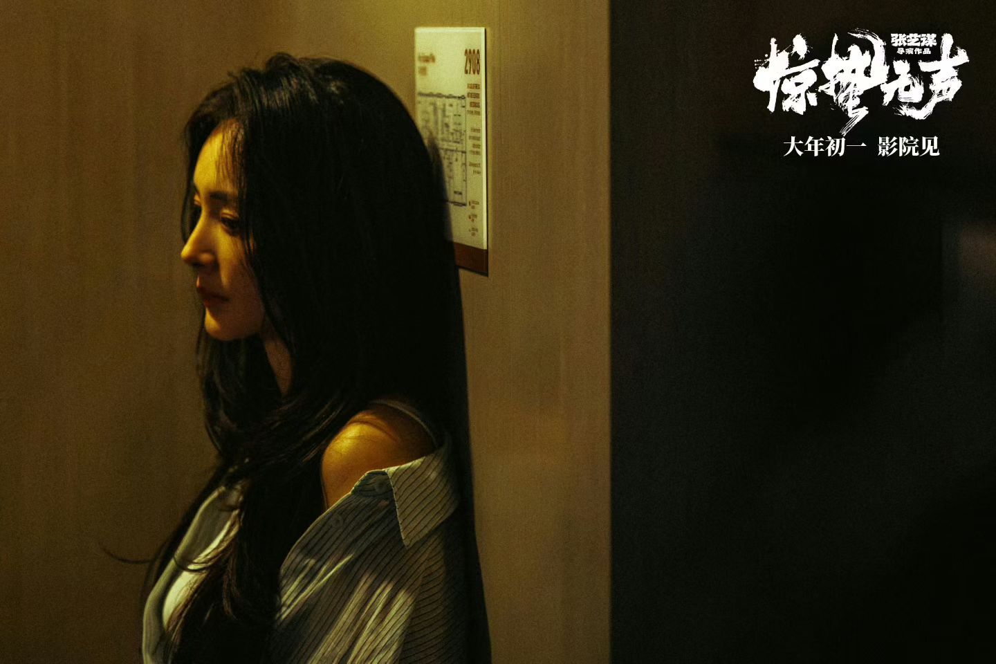 看完惊蛰无声了！！！杨幂的白帆太带感了，我求求还没有看的马蜂快去看好吗？！！我真