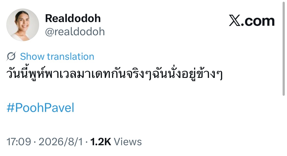 dodoh：今天噗帕真的在约会，我就坐在旁边 