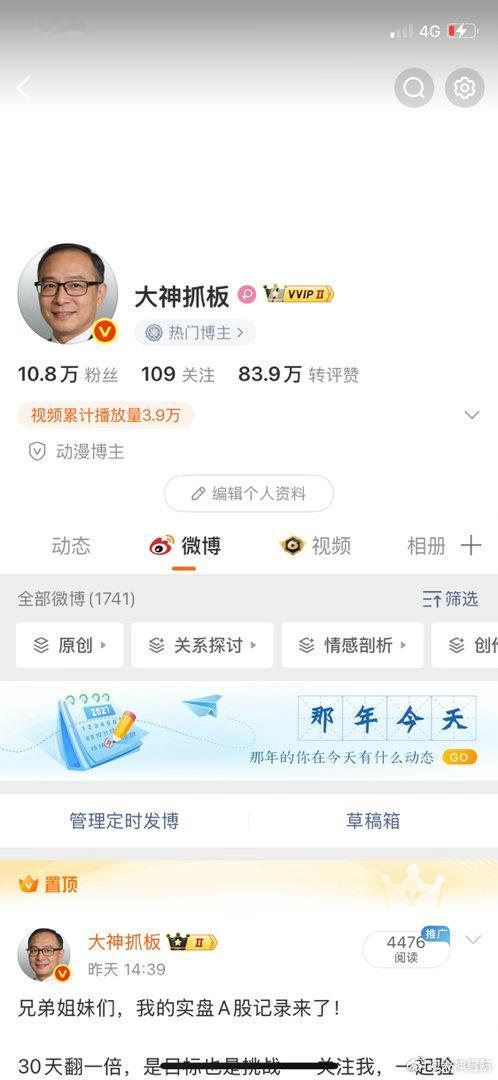 重要通知，重要通知，重要通知兄弟姐妹们，先点赞转发评论168以后分享新大牛，都在