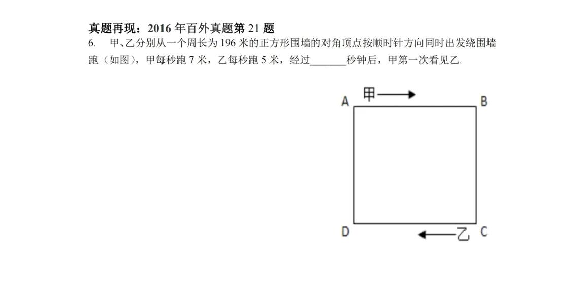 一道小学奥数题
各种人工智能都解错
不信你拿去问问试试

人工智能可以写文章写歌