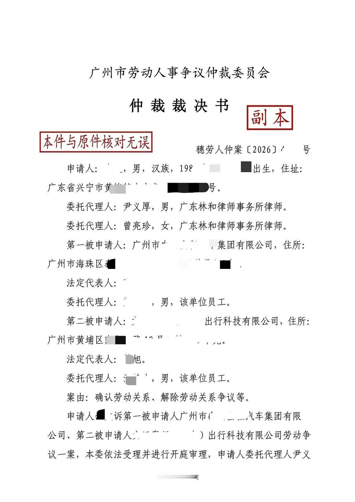 公司开人，有一种堪称“教科书级”的骚操作。
一纸调岗通知，把你从市中心写字楼，直