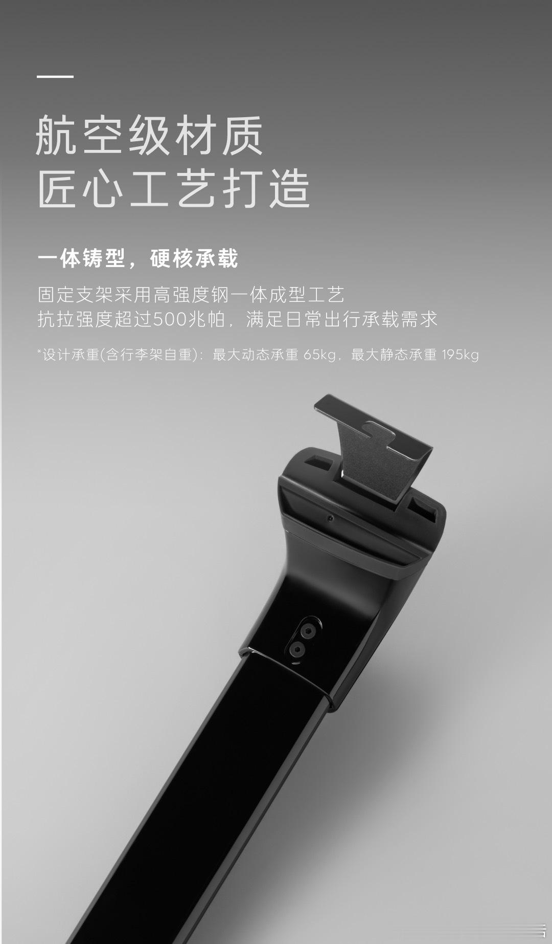 乐道官方的这两个横杆卖2360，虽然贵是贵了点想起我上次在重庆的时候，我自己买的