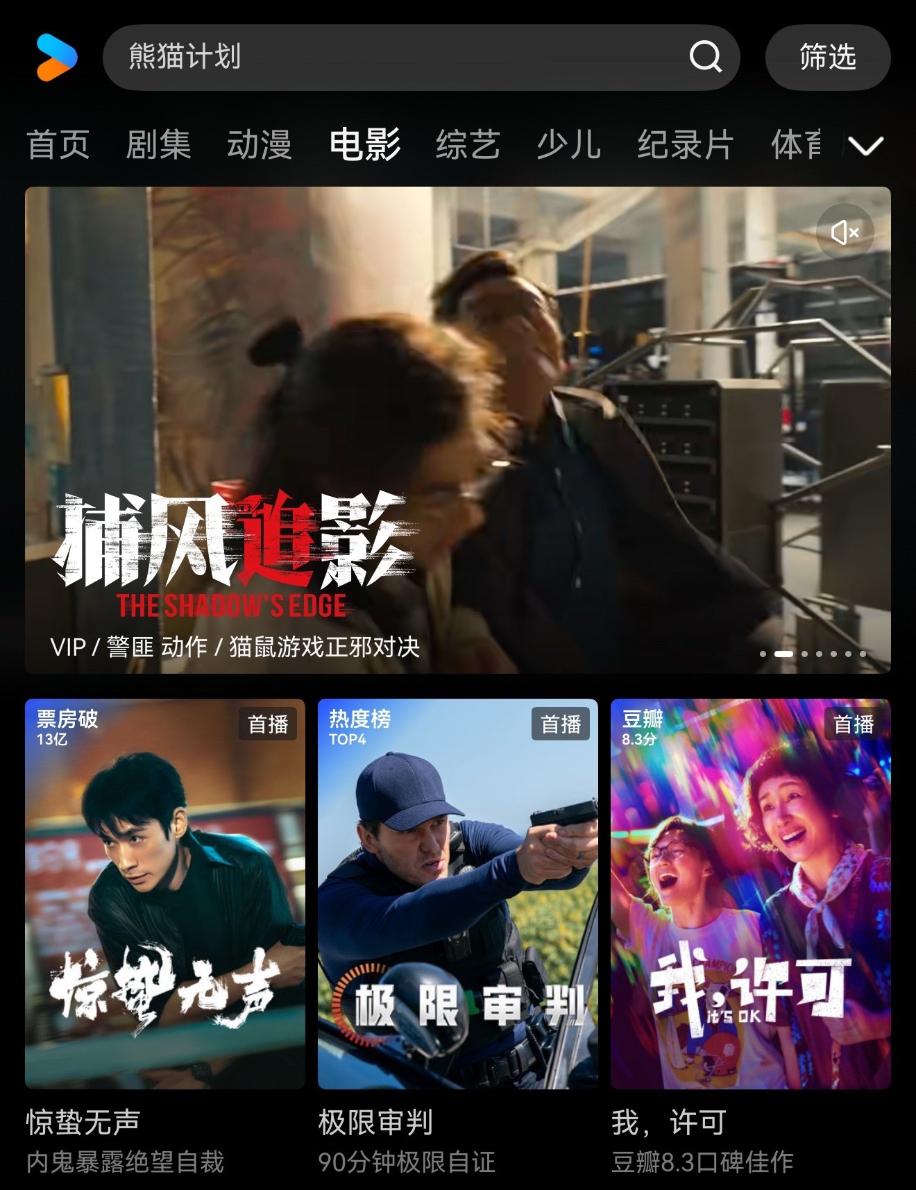 标题很……吸引