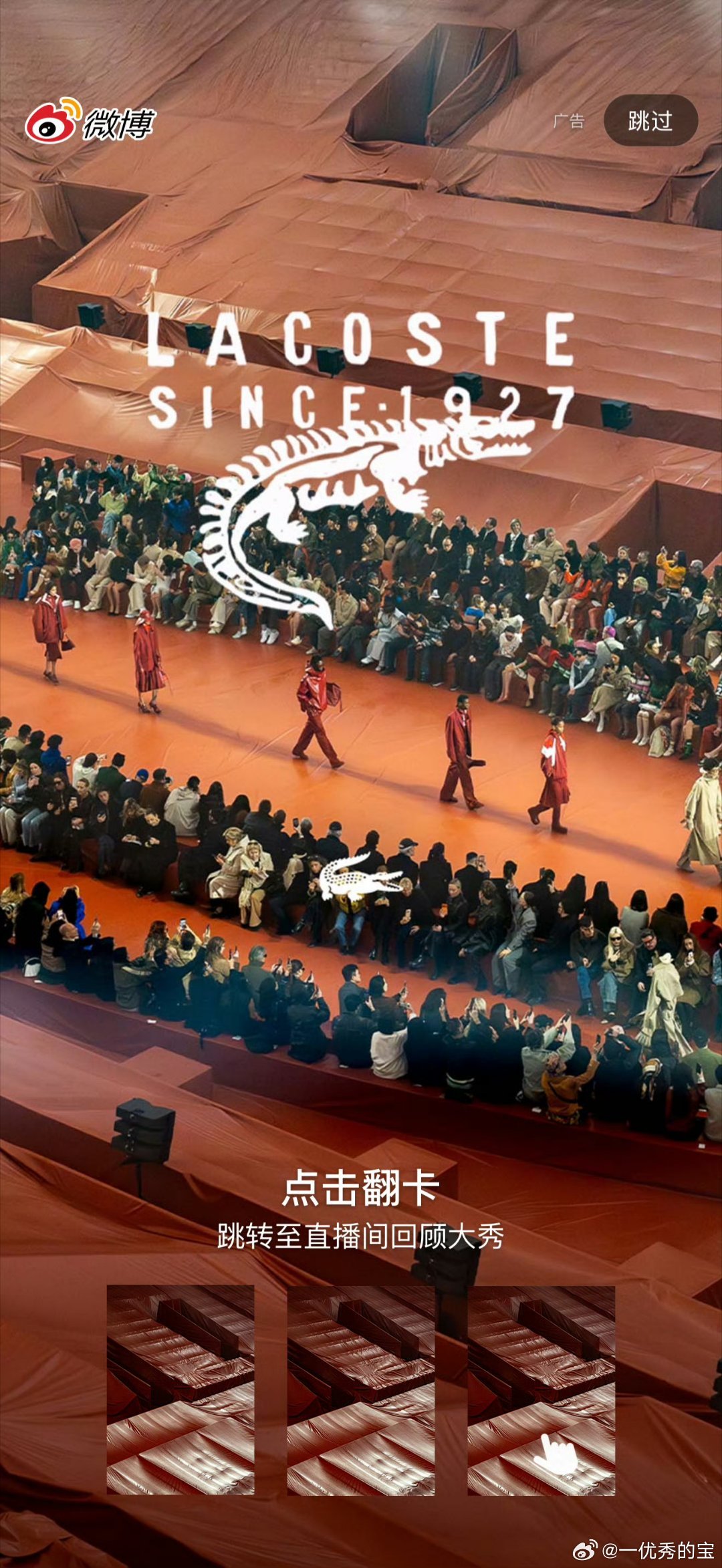 你跟我说说，哪里位置最好？别一天叽叽歪歪含含糊糊的了，那个level你根本上不去