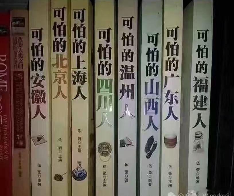 很难想象写这几书的作者此前都经历了什么？ 