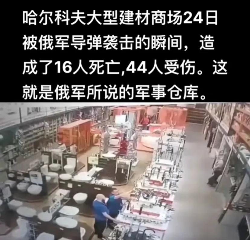 无论是内部视频还是外部照片都显示这是一家建材超市，绝不是什么弹药库。这又是一起蓄