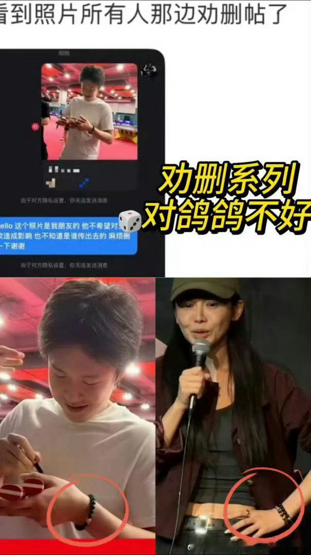 都老夫老妻的 粉湿还不能接受吗
