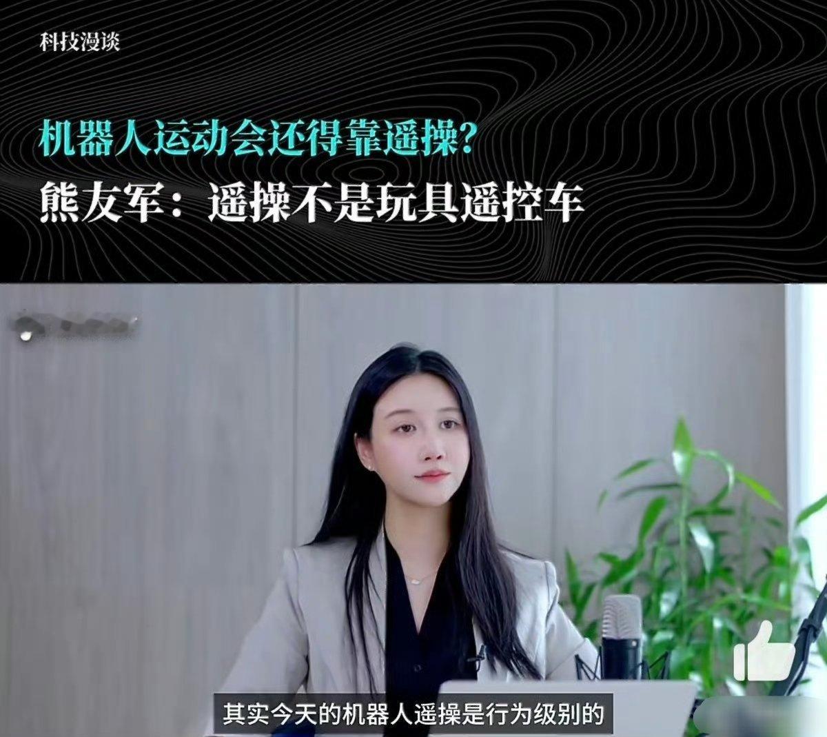 科技佳ZHJ遥控机器人是玩具吗科技先锋官 看完熊老师给出的解释才发现遥操也分两种