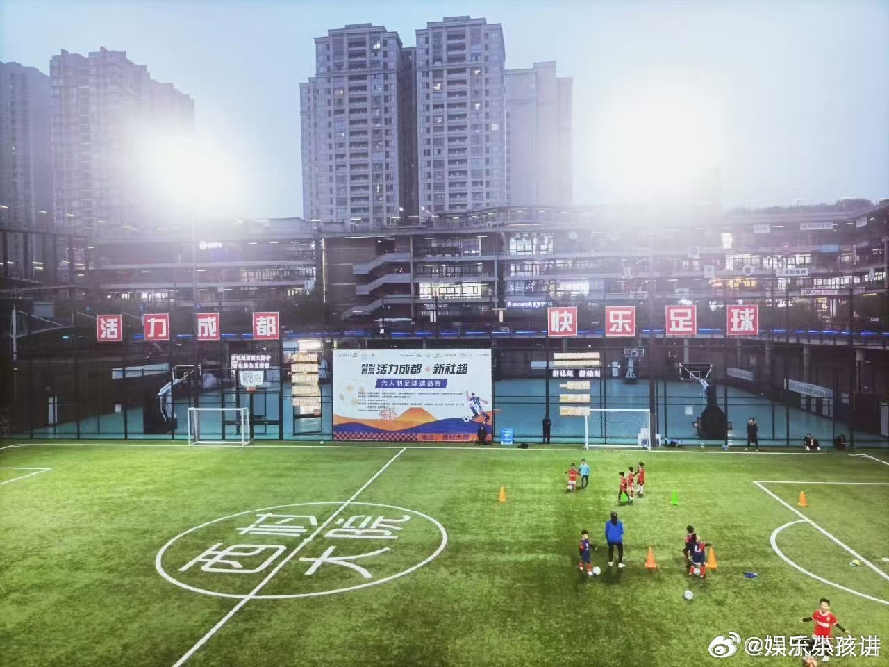 川超达州vs凉山 每球必争！达州vs凉山拼抢激烈，球员全力以赴，为了胜利、为了荣