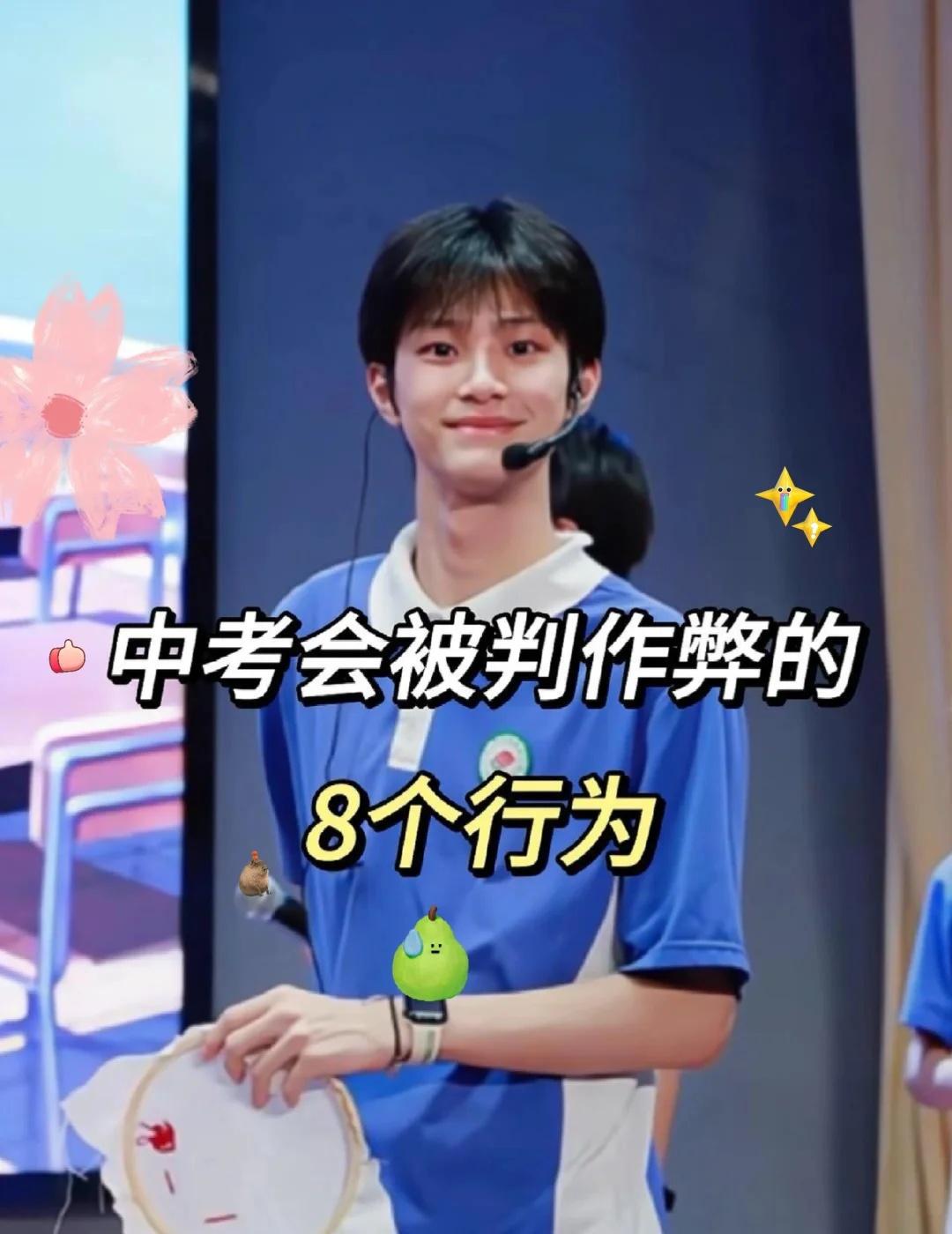 无人扶我凌云志，我自踏雪至山巅
中考复习 备战中考 中考上岸 初中学习方法 初中