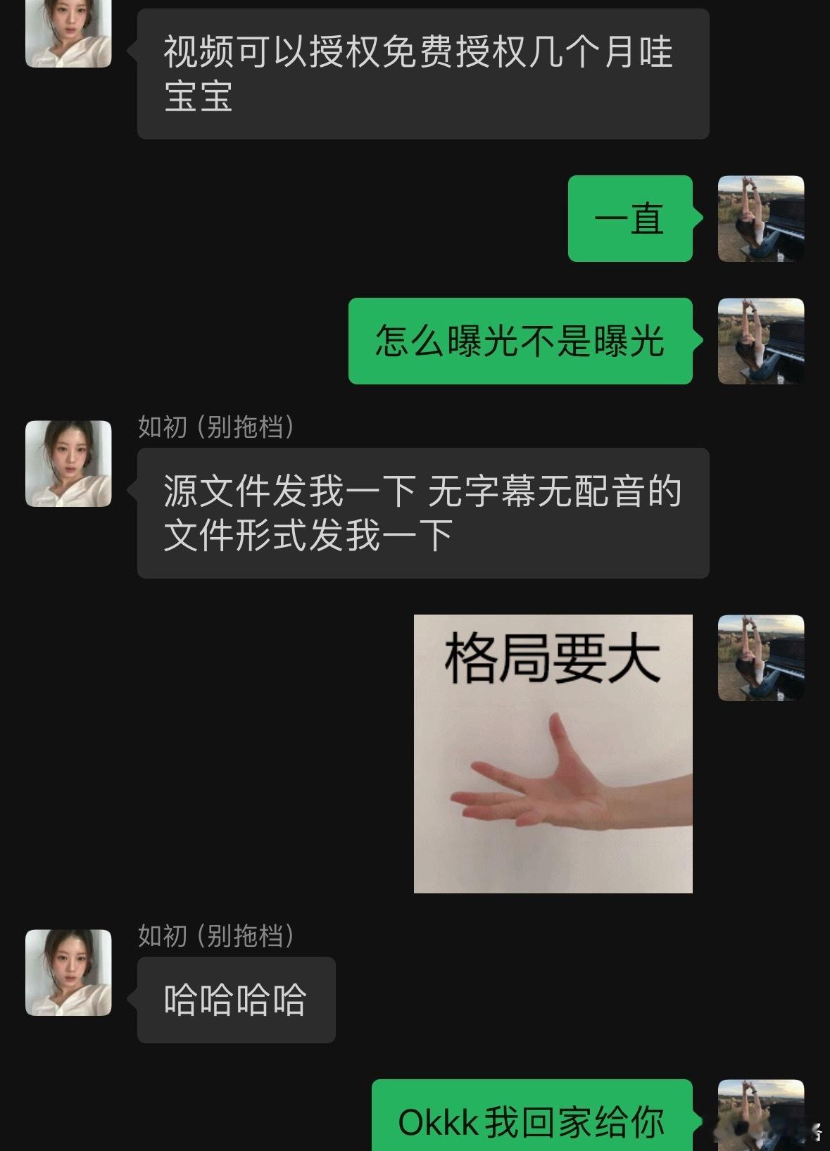 我感觉吧现在已经不是传统自媒体时代了，做一个垂直的赛道，其实泛流量也是好东西垂直