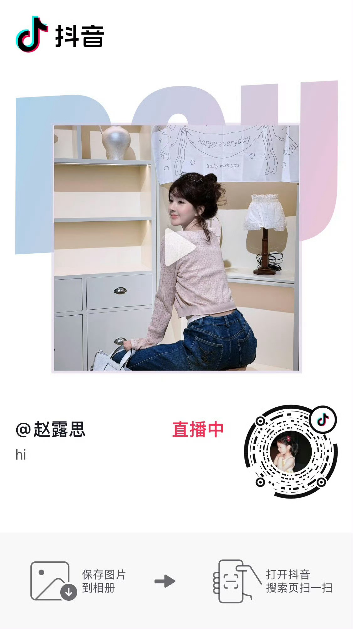 分享图片 ​​​