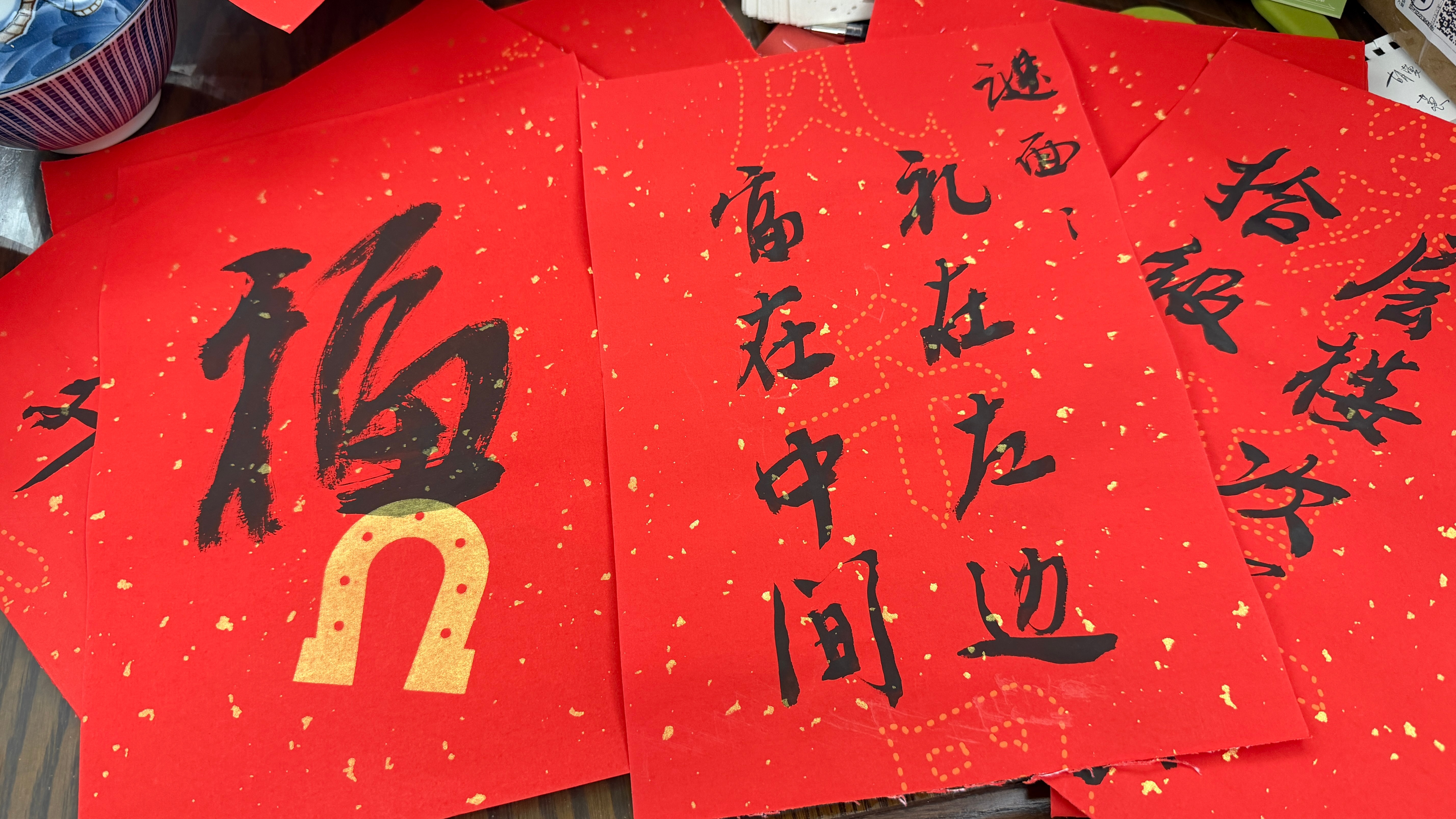 练练字～为即将到来的元宵节灯谜大会做准备