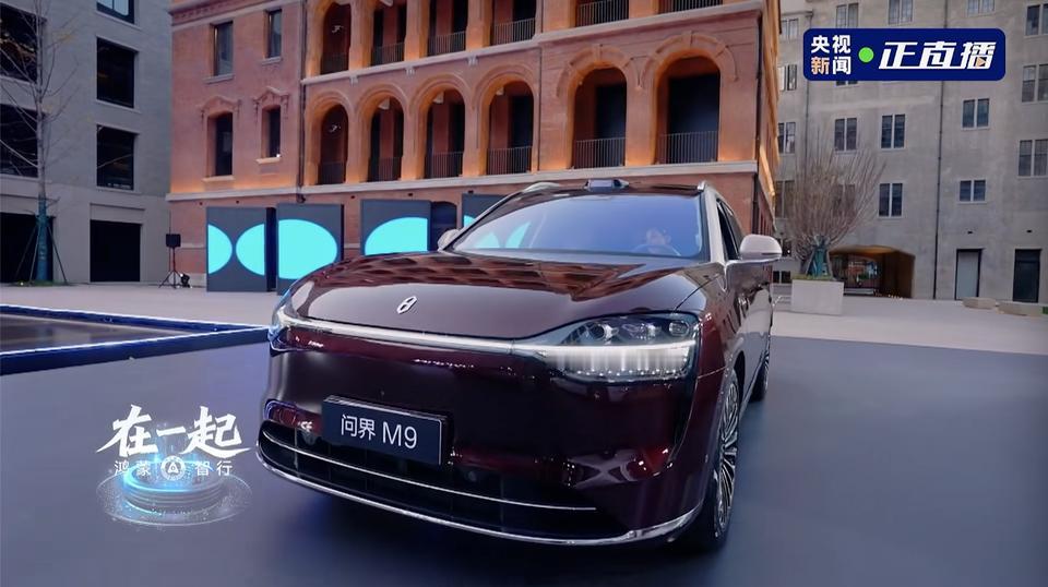 直播的人味儿，是鸿蒙智行最精密的产品设计
很多人说《在一起•鸿蒙智行》“五界”年