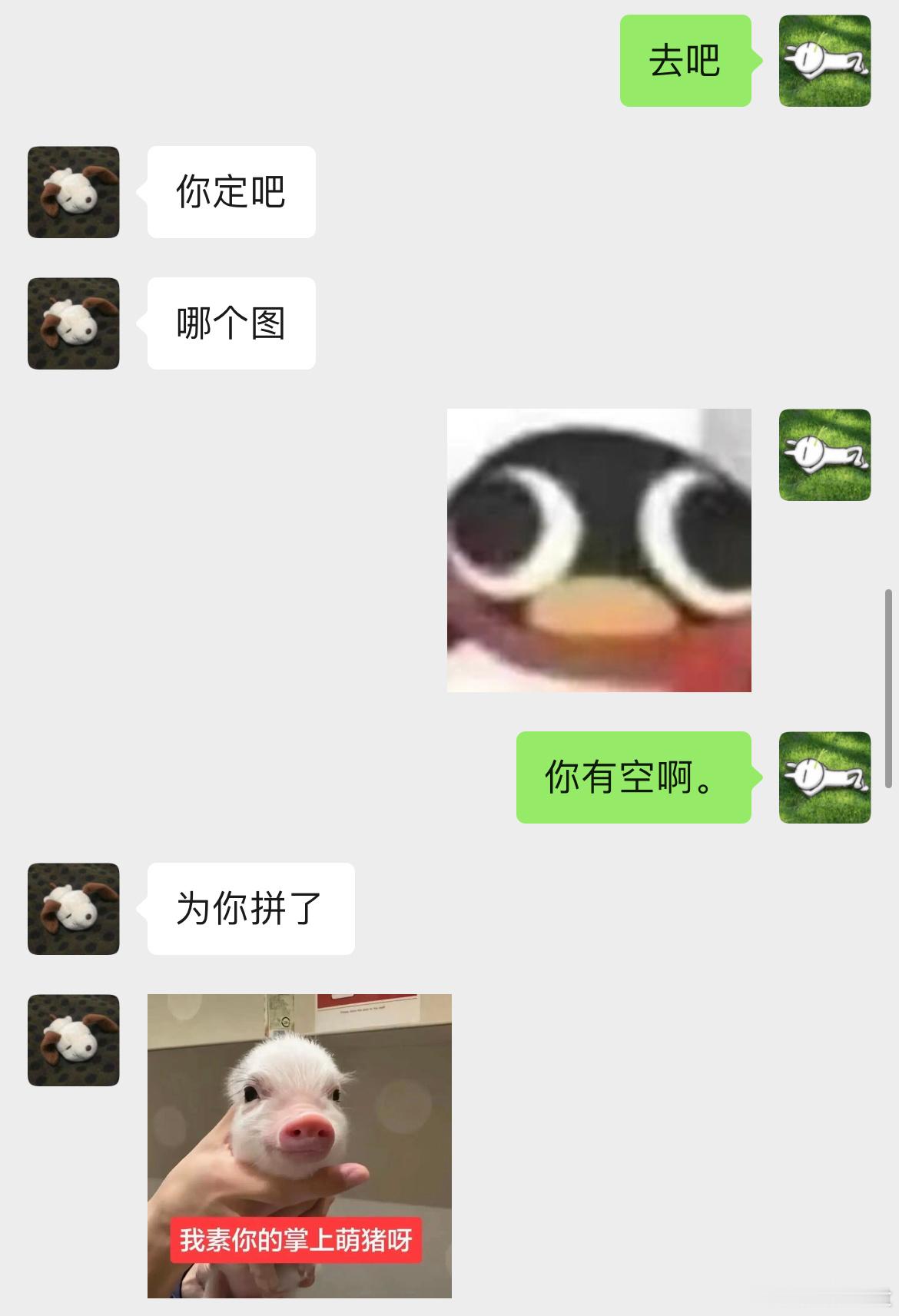 还好有人愿意愿意承担我心血来潮的胡闹。 