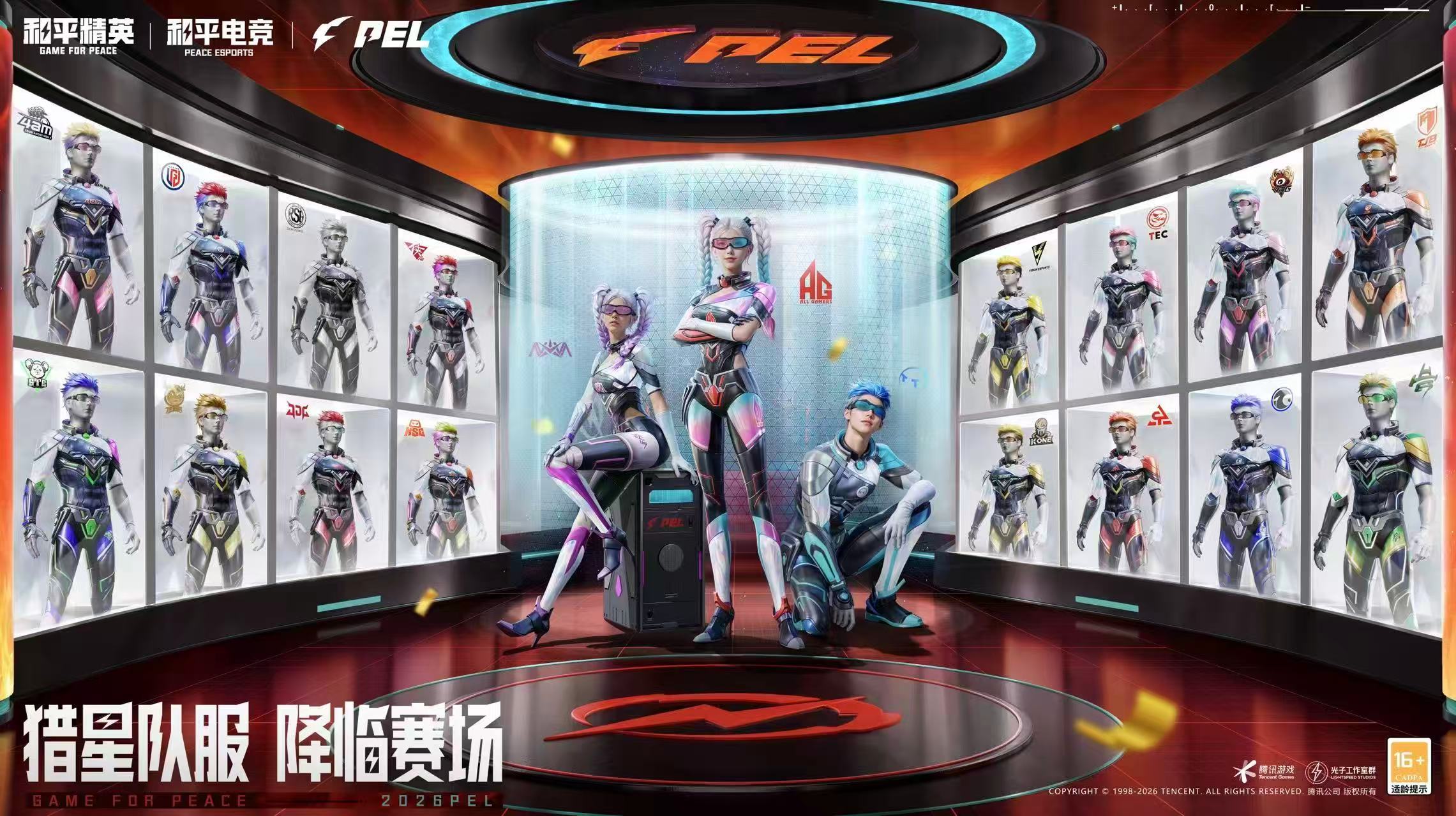 PEL猎星队服再度返场PEL夏决倒计时3日 PEL夏决即将打响，久违的猎星队服限