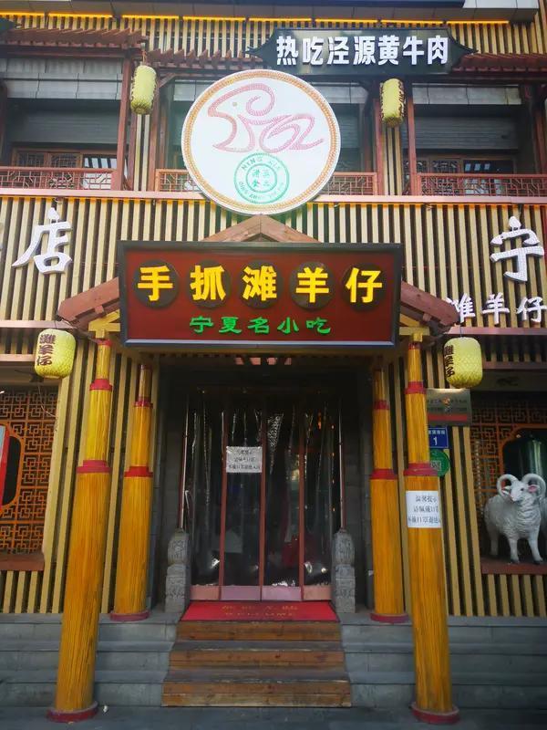 宁夏餐饮饭店协会这事儿可太有看头了。之前网上疯传它有89名“副会长”，引发一片质