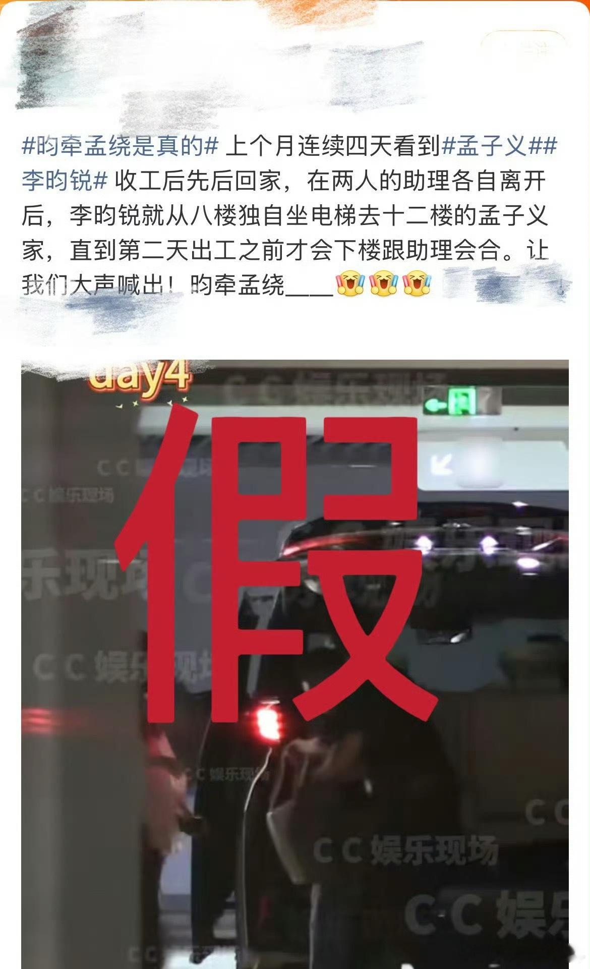 呦，大姐姐这一出戏演的好啊🪳🪳🪳🪳 ​​​