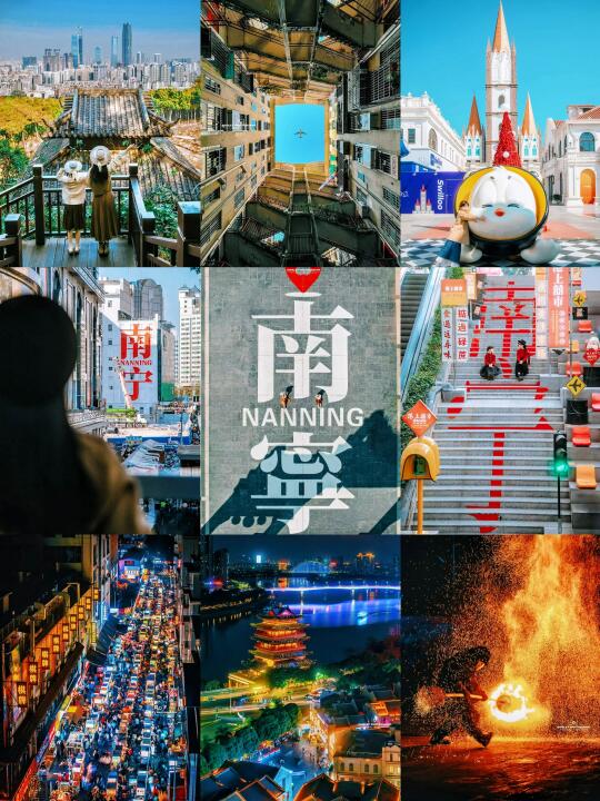 反向游南宁✈️这1️⃣6️⃣个机位发朋友圈赢麻了