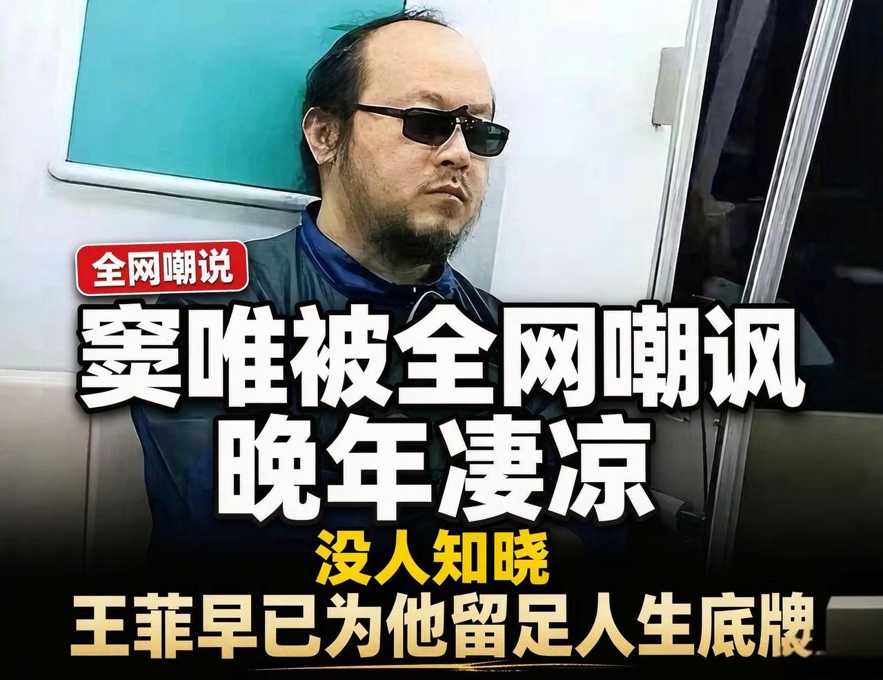 在阿那亚的菜市场，偶尔能偶遇窦唯。今年56岁的他，穿着洗旧的短袖，安安静静在菜摊