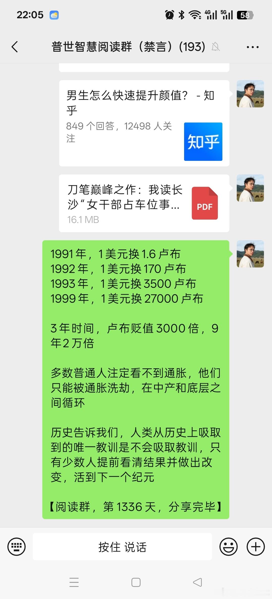 1991年，1美元换1.6卢布1992年，1美元换170卢布1993年，1美元换