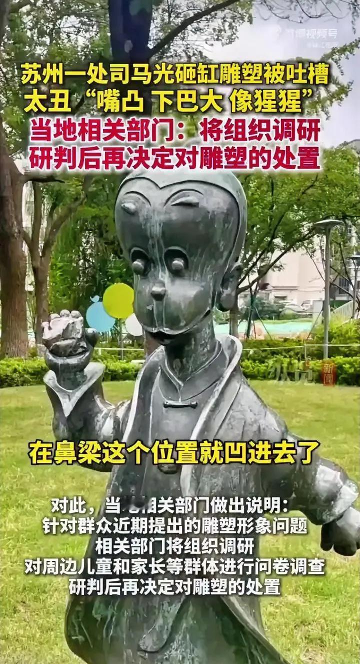 警惕！这不是艺术创新，是冲着民族文化根基来的阴毒算计！
 
满清反动残余也好，外