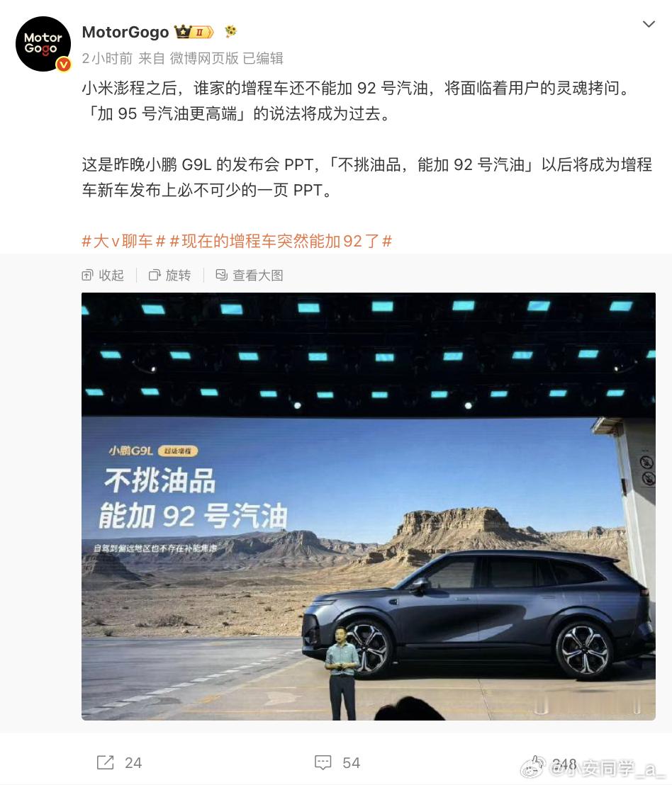 新能源车渗透率那么高，大型纯电SUV都有持续连续破万的车型。油价那么贵。除了小众