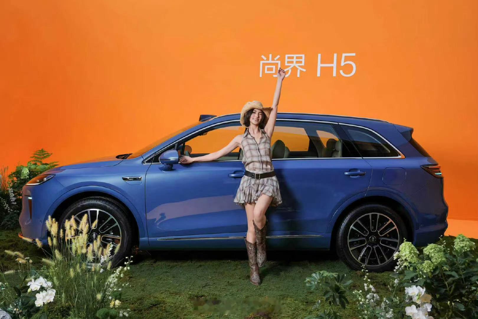 要说车圈最近谁最“会玩”，那肯定是尚界H5。8月25日开订的它，不只是在外观和动