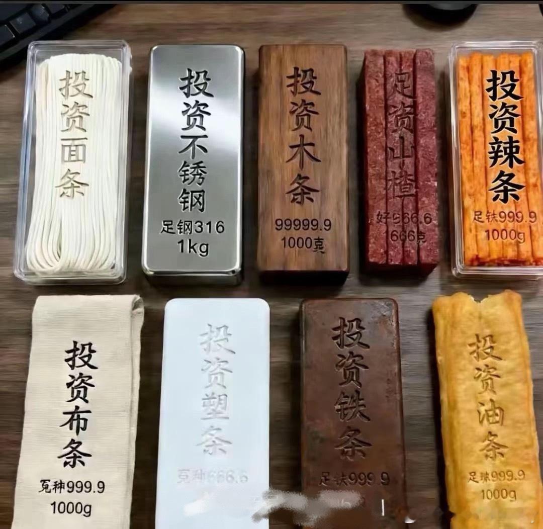 我选第一个喝最后一个，你呢？ 