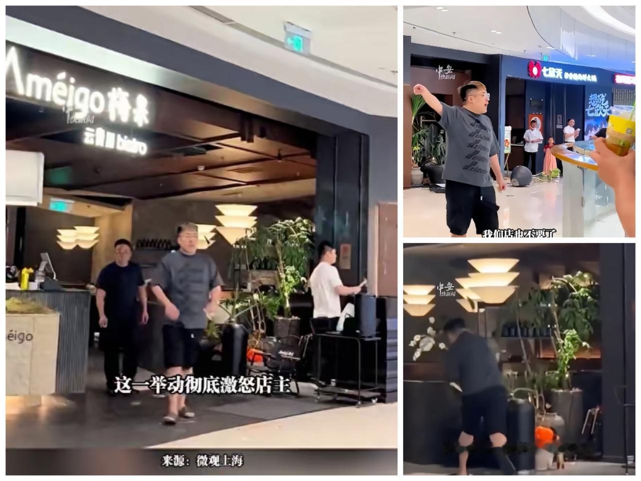 “被人做局了？”浙江湖州，一名男子投了400万开的餐厅，经营不善亏本倒闭，已经够