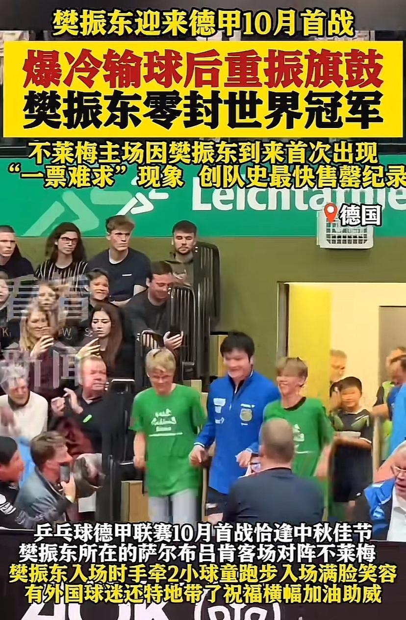 小胖高兴的像个孩子，去德甲真是符合他的性格，不管输赢，打球开心，那边的球迷也是很